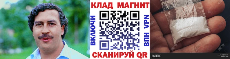 Купить закладку Афипский Кокаин  АМФЕТАМИН  ГАШ  Меф мяу мяу 