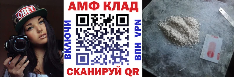 АМФ 98%  Афипский 