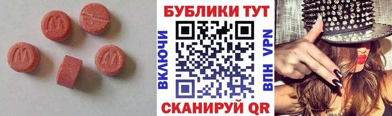 где можно купить наркотик  Афипский  ОМГ ОМГ как войти  Ecstasy XTC 