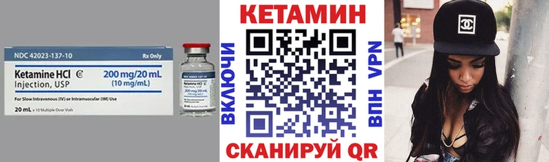 сколько стоит  Афипский  КЕТАМИН VHQ 