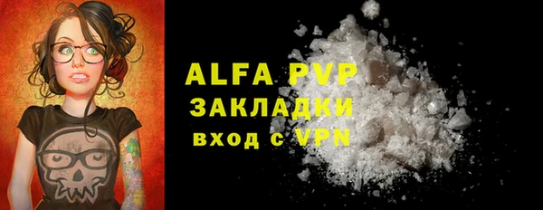 экстази Киреевск