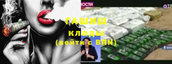 экстази Киреевск