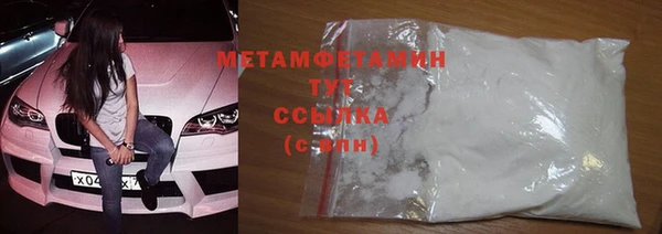 прущая мука Кинешма