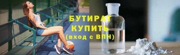 прущая мука Кинешма