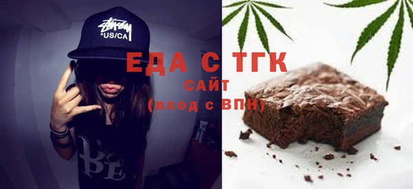 метамфетамин Киренск