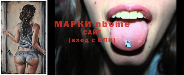 экстази Киреевск