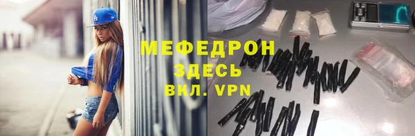 экстази Киреевск