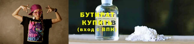 прущая мука Кинешма