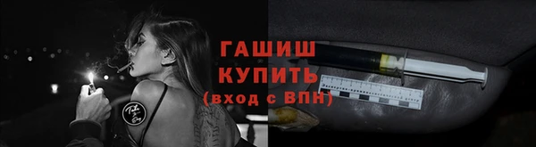 метамфетамин Киренск