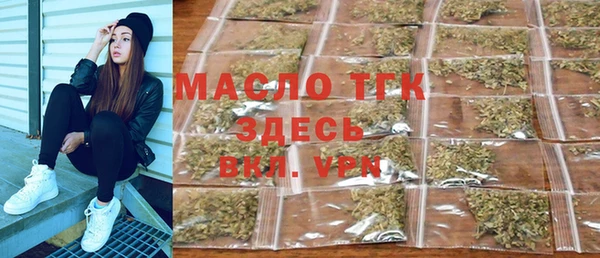 метамфетамин Киренск