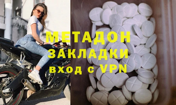 экстази Киреевск