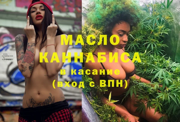 экстази Киреевск