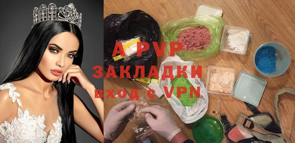 метамфетамин Киренск