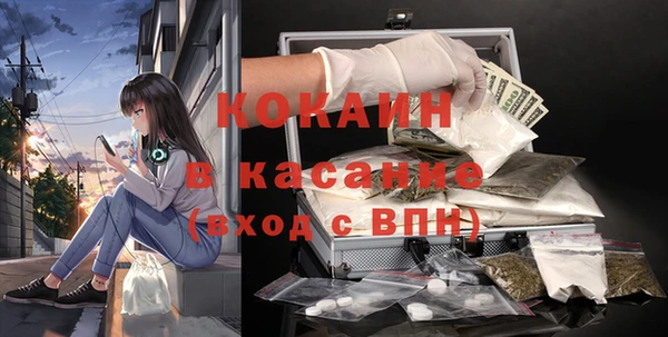 экстази Киреевск