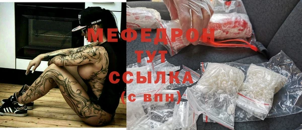 прущая мука Кинешма