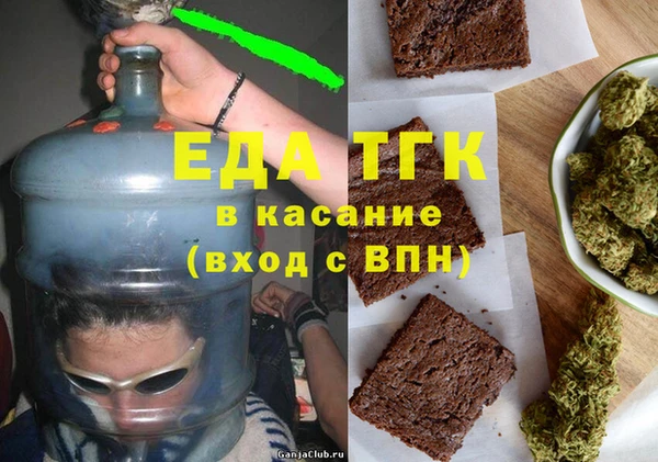 экстази Киреевск
