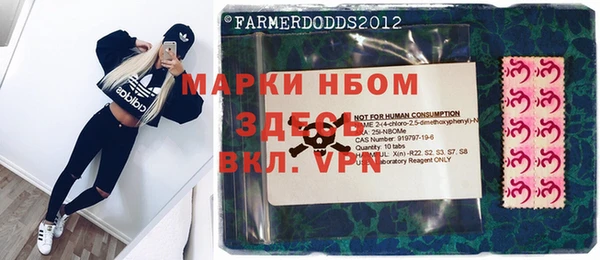 метамфетамин Киренск