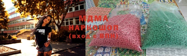экстази Киреевск