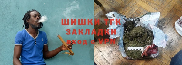 метамфетамин Киренск