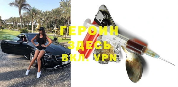 метамфетамин Киренск