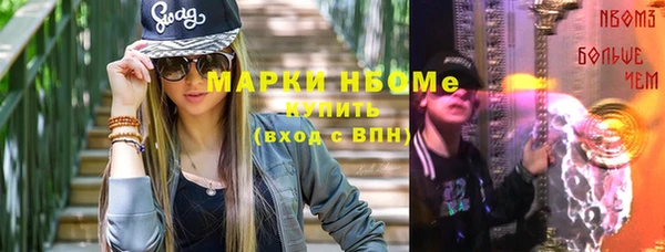 прущая мука Кинешма