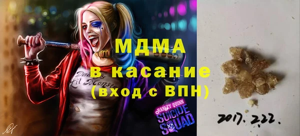 метамфетамин Киренск