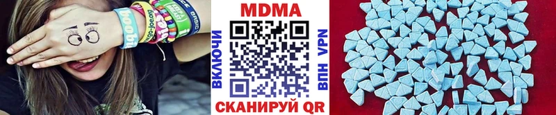 MDMA молли  где купить наркотик  Афипский 