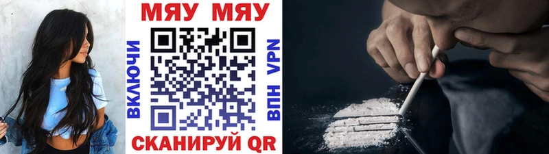МЕФ VHQ  Афипский 