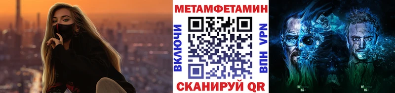 Метамфетамин витя  Афипский 