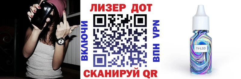 mega ссылки  Афипский  Марки 25I-NBOMe 1500мкг  как найти закладки 