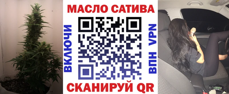 ТГК вейп с тгк  Афипский 